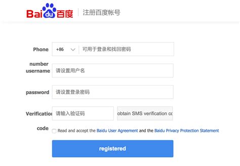 free pan baidu account.